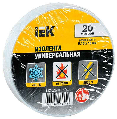 Изолента ПВХ 0.13х15мм (рул.20м) бел. IEK UIZ-13-10-K01 