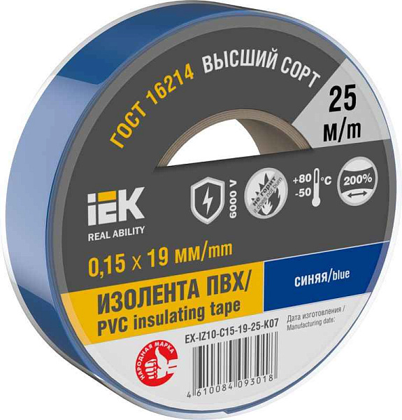 Изолента 0.15х19мм (рул.25м) син. IEK EX-IZ10-C15-19-25-K07 