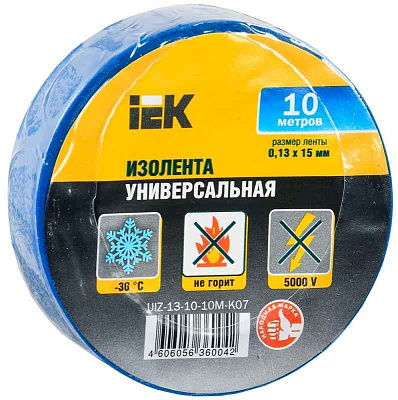 Изолента ПВХ 0.13х15мм (рул.10м) син. IEK UIZ-13-10-10M-K07 