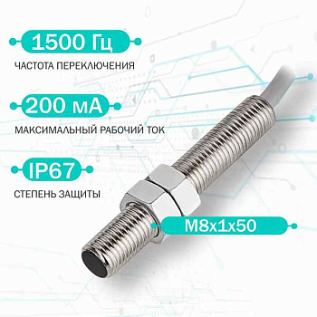 PR08-1.5DP2