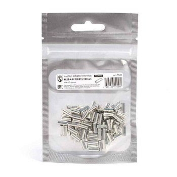 Наконечник НШВ 4.0-9 КВТ 79480