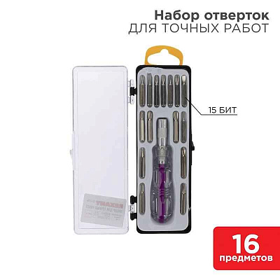 Набор отверток для точных работ 16 предметов Rexant 12-4704 
