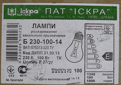 ЛОН  100 E27 (Калашниково) Т230-100 А50  100шт./уп