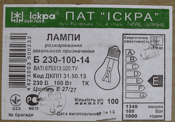 ЛОН  100 E27 (Калашниково) Т230-100 А50  100шт./уп