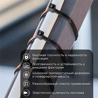 Хомут кабельный 3.6х150 нейл. черн. (уп.100шт) Rexant 07-0151-4 