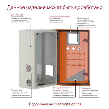 Шкаф ST с монтаж. платой 400х400х200мм от IP65-до IP66 IK10 DKC R5ST0442
