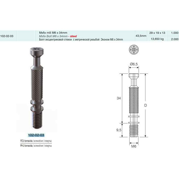 Червячный мотор-редуктор INNOVARI B085FB10C0MB30