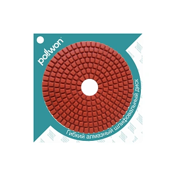 Шлифовальный диск 355мм под пады.