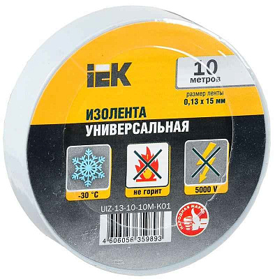 Изолента ПВХ 0.13х15мм (рул.10м) бел. IEK UIZ-13-10-10M-K01 
