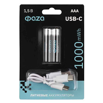 Аккумулятор литиевый AAA 1.5В Li-Ion 1000мВт.ч 660мА.ч зарядка от Type-C шнур в комплекте BL-2 (уп.2шт) ФАZА 5061637
