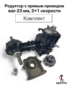 Мотор-редуктор 512A (i=44.23) вал вх./вых. 24/30 мм