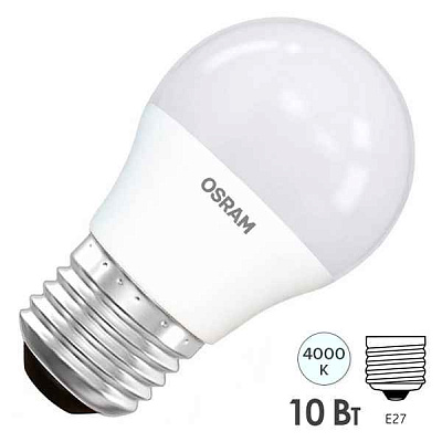 Лампа ЛЕД  E27 10Вт шар мат.4К LVCLP75 10SW/840 230V RU OSRAM