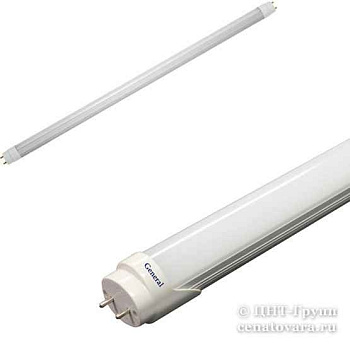 Лампа ЛЕД  Т8-18Вт 1200мм 4К GLT8F-1200-18-4000-M General 635300 (для конечныx покупателей!)