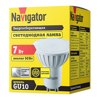 Лампа ЛЕД  PAR16/GU10  7W 4000K NLLB-PAR16-7-230-4K-GU10 Navigator 82567
