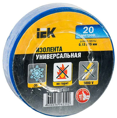 Изолента ПВХ 0.13х15мм (рул.20м) син. IEK UIZ-13-10-K07 