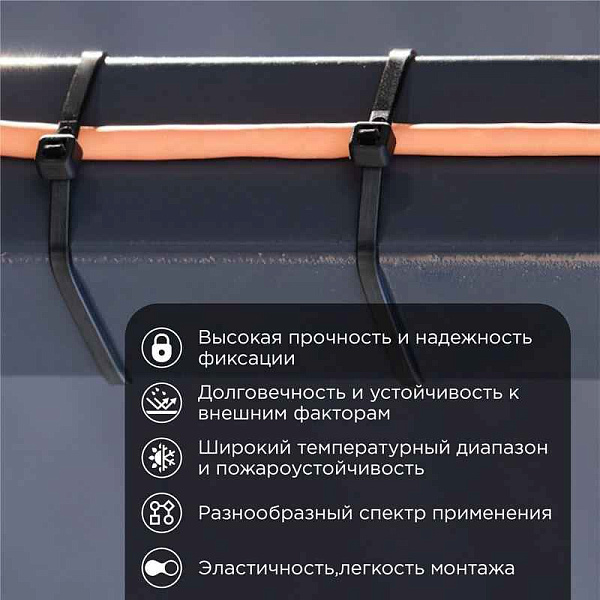 Хомут кабельный 3.6х300 нейл. черн. (уп.100шт) Rexant 07-0301 