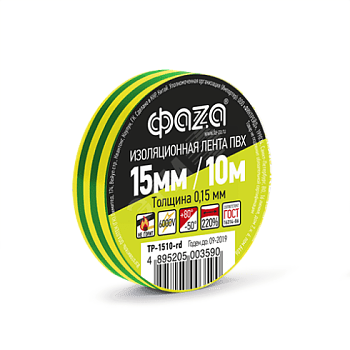 Изолента ПВx 0,15x19ммx10м желт HTL