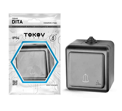 Кнопка звонка ОП Dita IP54 10А 250В карбон TOKOV ELECTRIC TKL-DT-DB-C14-IP54 