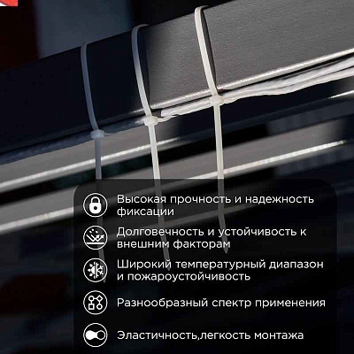 Хомут кабельный 2.5х200 нейл. бел. (уп.100шт) PROCONNECT 57-0200-4 