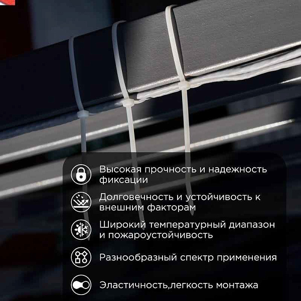 Хомут кабельный 2.5х200 нейл. бел. (уп.100шт) PROCONNECT 57-0200-4 