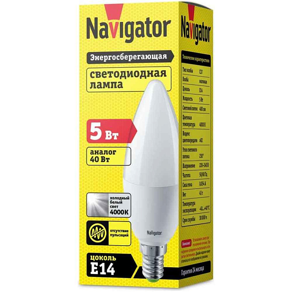 Лампа ЛЕД  E27  5Вт свеча мат.4К NLLB-P-C37-5-230-4K-E27-FR Navigator 82517