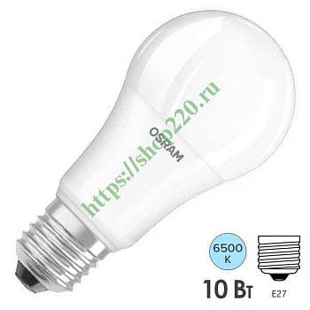 Лампа ЛЕД  E27 10Вт шар мат.6,5К LVCLP75 10SW/865 230V RU OSRAM