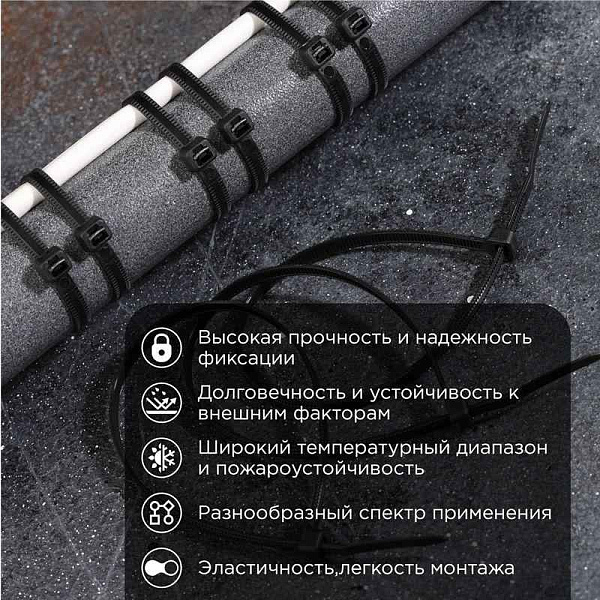 Хомут кабельный 4.8х400 нейл. черн. (уп.100шт) PROCONNECT 57-0401 