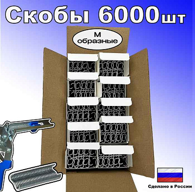 Картинка Скобы для механ.соед. MS35