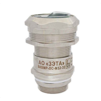 Ех-кабельный ввод ВКВ2МР-НС-К1 1/4-26-МР32 1Ex db e II Gb X ГОФРОМАТИК