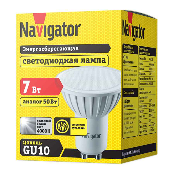 Лампа ЛЕД  PAR16/GU10  7W 4000K NLLB-PAR16-7-230-4K-GU10 Navigator 82567