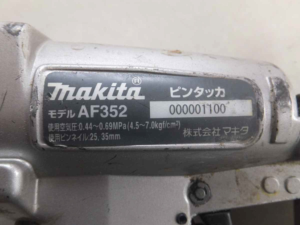 Цилиндрический мотор-редуктор AF352 (i=14.52) вал вх./вых. 200*24/35 мм