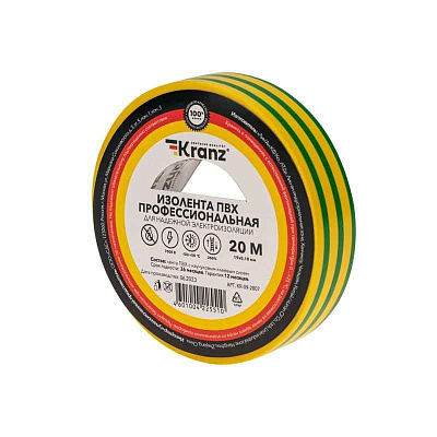Изолента ПВХ профессиональная 0.18х19мм 20м желт./зел. Kranz KR-09-2807 