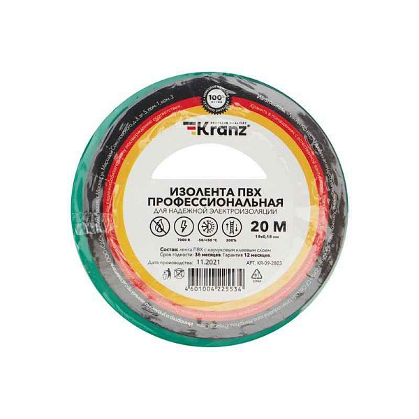 Изолента ПВХ профессиональная 0.18х19мм 20м зел. Kranz KR-09-2803 