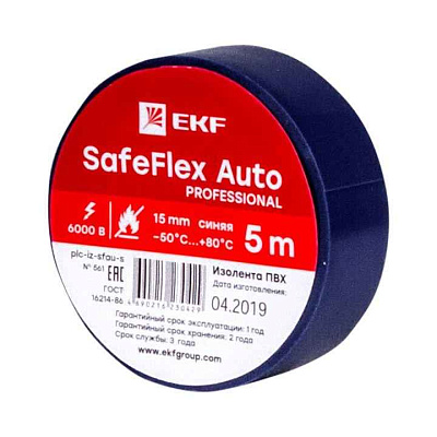Изолента ПВХ 15мм (рул.5м) син. SafeFlex Auto EKF plc-iz-sfau-s 