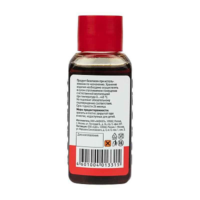 Флюс для пайки Ф-61А (пайка алюминия) 30мл Rexant 09-3615 