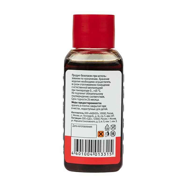 Флюс для пайки Ф-61А (пайка алюминия) 30мл Rexant 09-3615 