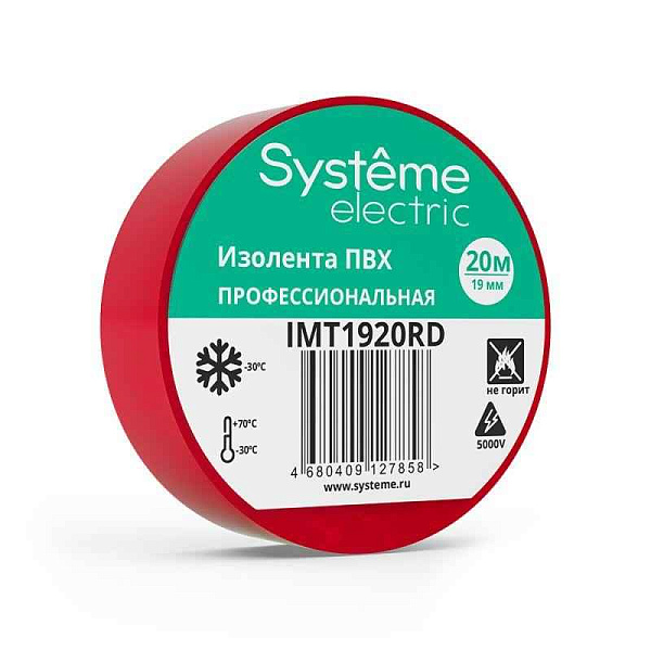 Изолента ПВХ 0.13х19мм (рул.20м) красн. SE IMT1920RD 