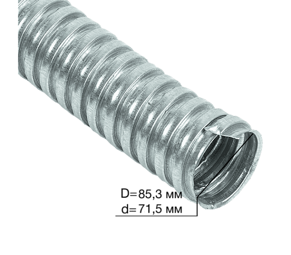 Металлорукав РЗ-Ц  75  (10 м/уп.) ГОФРОМАТИК 