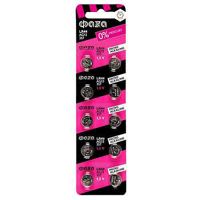 Элемент питания алкалиновый "таблетка" LR44/LR1154/AG13/G13 1.5В BL-10 (уп.10шт) ФАZА 5002821 