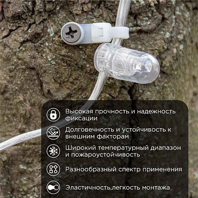 Хомут кабельный 4.3х200 нейл. под винт бел. (уп.100шт) Rexant 07-0204 