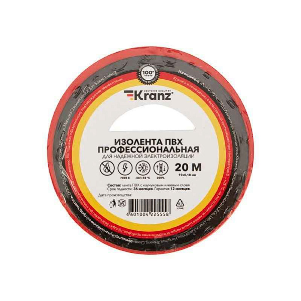 Изолента ПВХ профессиональная 0.18х19мм 20м красн. Kranz KR-09-2804 
