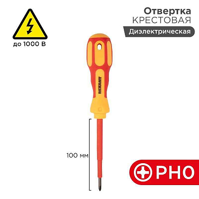 Отвертка "Электрика" PH0 75мм REXANT 12-4715 