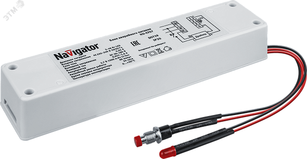 Блок авар.питания LED 3-48Вт, 30-180В, 1 час ND-EF07 Navigator 14235