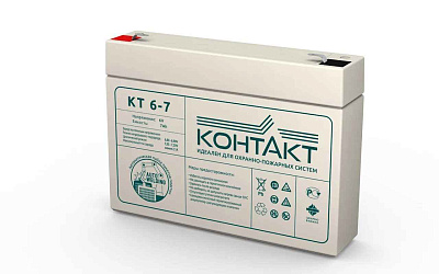 Аккумулятор Контакт КТ 6-7 - купить в Москве - ООО Гамма-компоненты