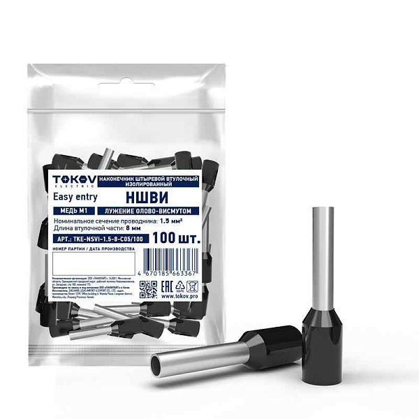 Наконечник штыревой втулочный изолированный НШВИ 1.5-8 TOKOV ELECTRIC TKE-NSVI-1.5-8-C05/100 