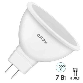 Лампа ЛЕД  MR16/GU5.3  7W 4К LVMR1660 7SW/840 230V RU OSRAM