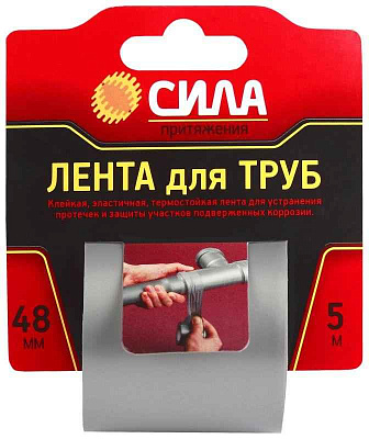 Лента клейкая TPD72-03 СИЛА Лента для труб 48ммх5м СИЛА C0044592 