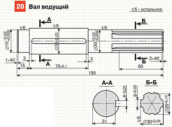 Мотор-редуктор 452A (i=6.07) вал вх./вых. 28/28 мм