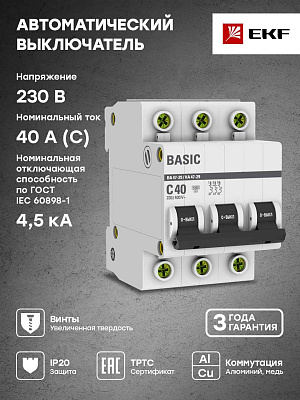 Автомат  3п 40А (C) (ВА 47-29) 4,5kA EKF Basic 
