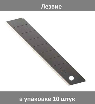 Запасное лезвие для ножа Дон К